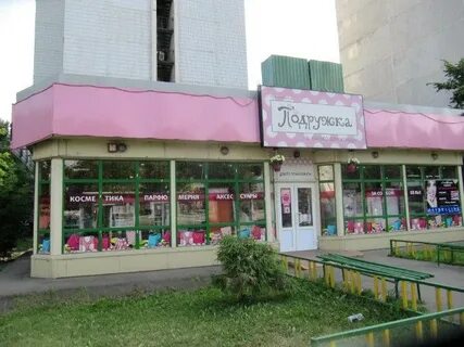 Город вик магазины