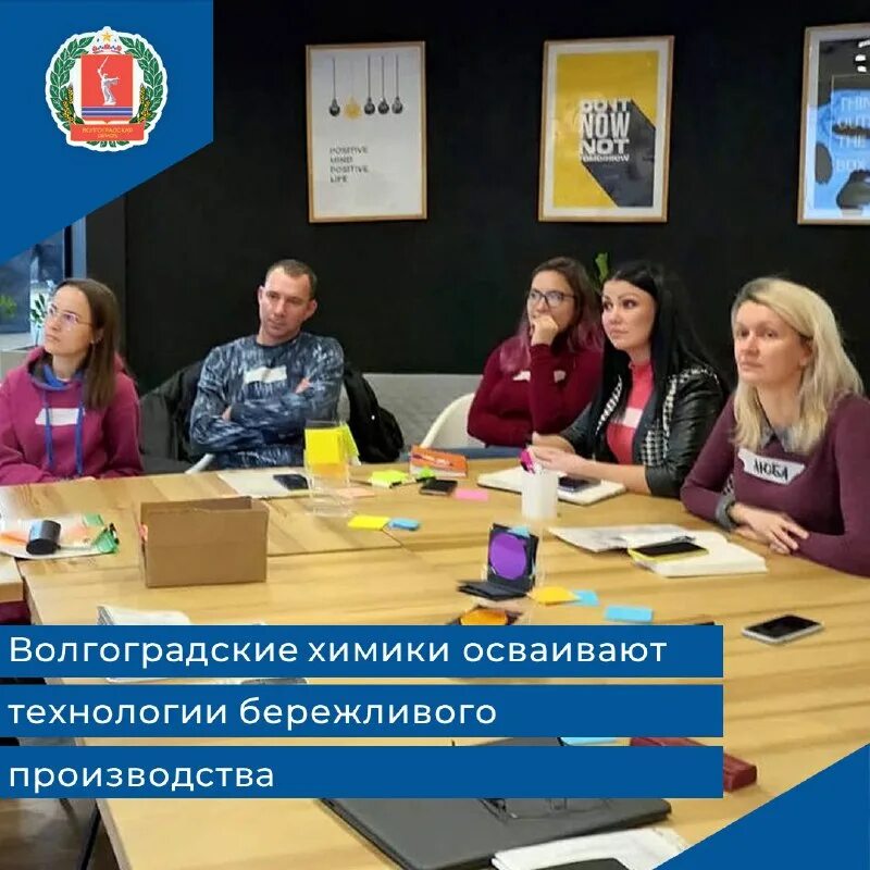 ао каустик волгоград. памятник русалке волгоград красноармейский. химик волгоградская область. цеховая лаборатория.