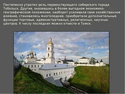 Постепенно утратить