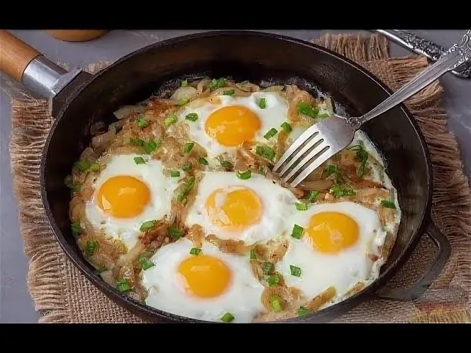 Пожарить яичницу с луком