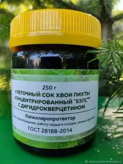 Экстракт пихты сок