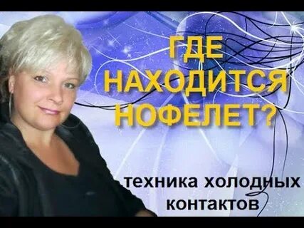 Холодная техника