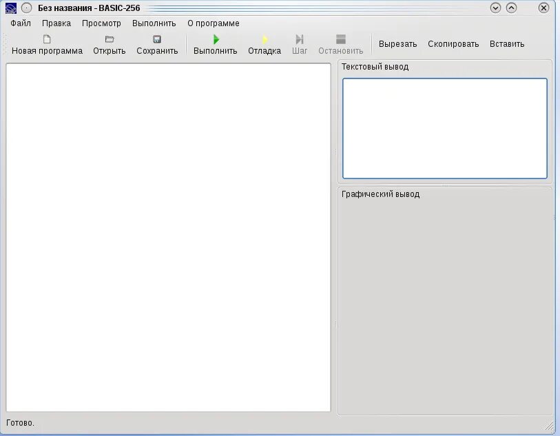 Программа где печатать. Программы для Basic 256. Basic 256 команды. Рисунок в Basic 256. Интерфейс Бейсик.