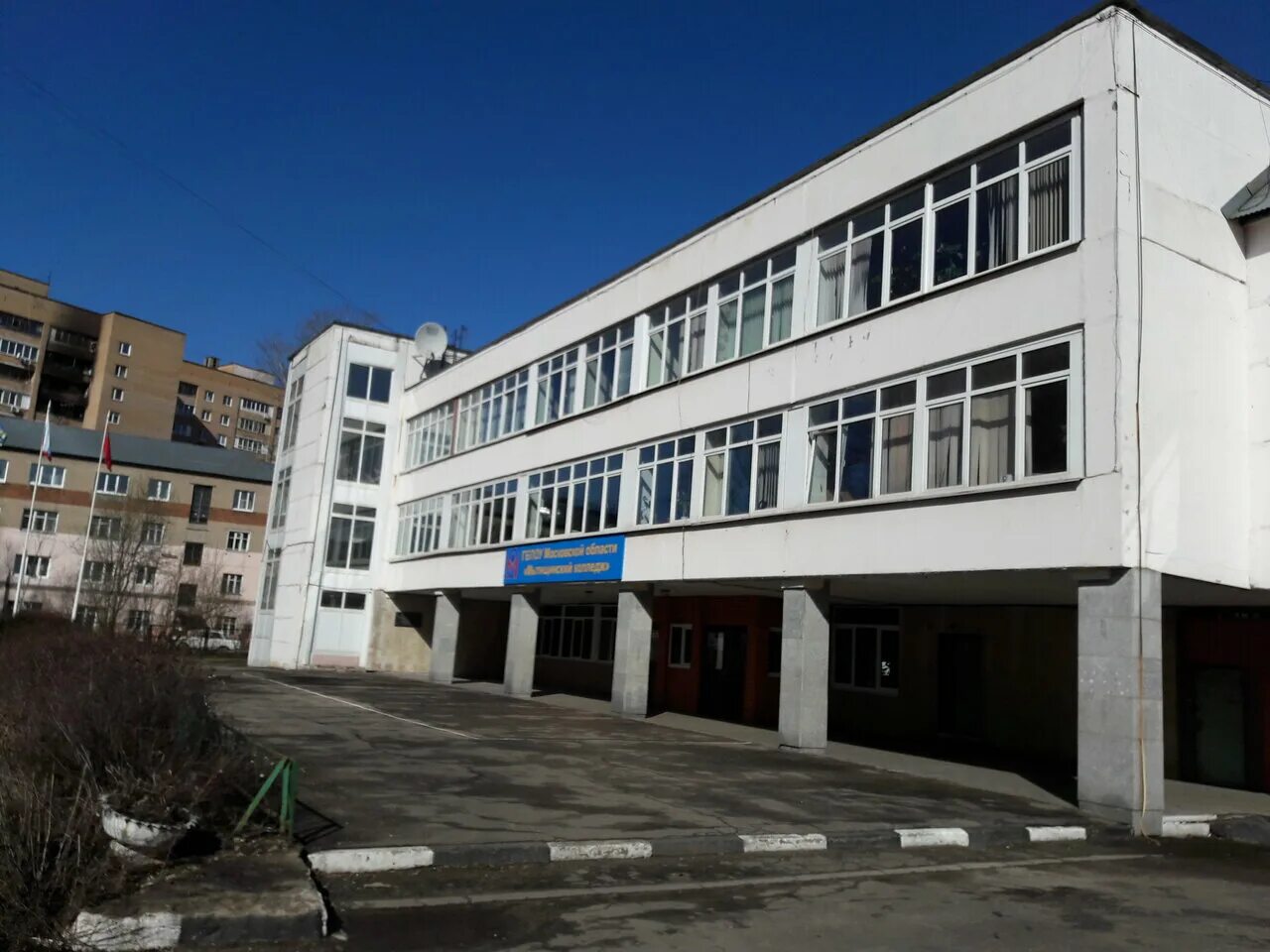Колледж мытищи после 11 класса. Машиностроительный колледж мытищи. мытищинский колледж. гбоу мытищинский колледж. олимпийский проспект 17 мытищи колледж.