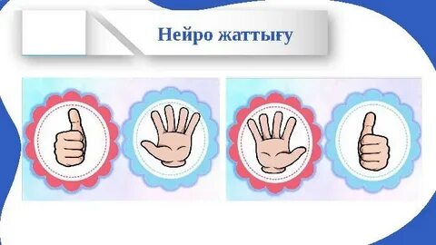 Жыныссыз порно көру