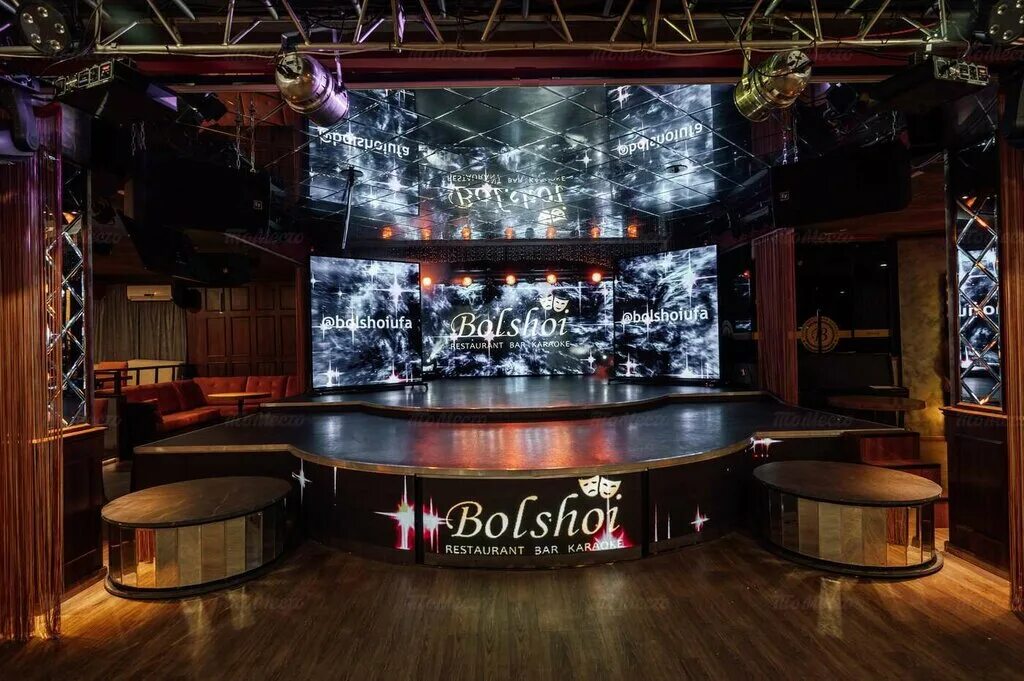 Банкетный зал караоке клуб Большой (Bolshoi) на улице Чернышевского - ТоМесто Уф