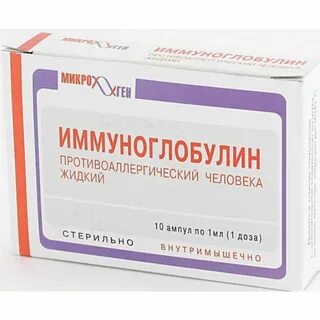 Иммуноглобулин снижен у взрослого