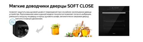 Духовой шкаф weissgauff eom 791