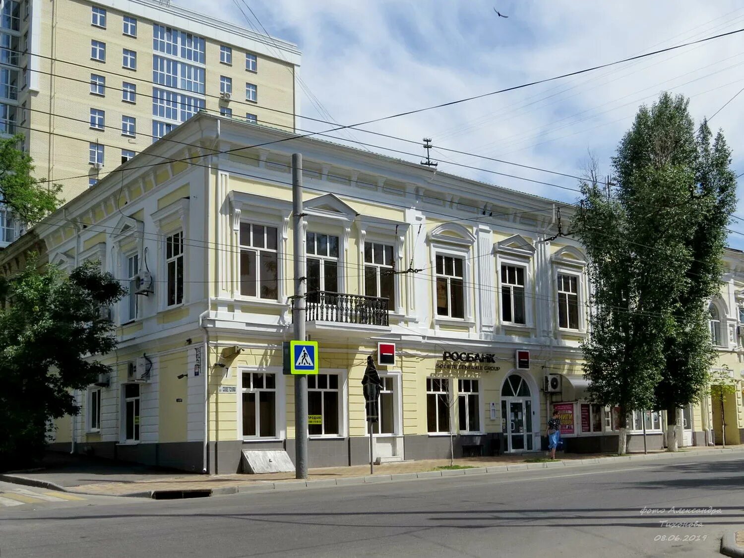 100 7 ростов. Сервис ростов шолохова 7. 100 7 ростов. Город ростов на дону. 100 7 ростов.