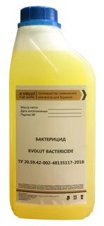 Бактерицид
