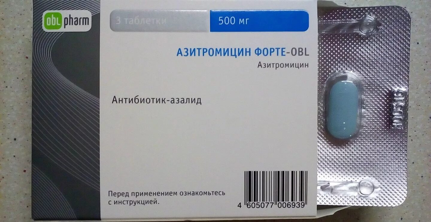 Азитромицин таблетки. Азитромицин форте 500 мг. Антибиотик Азитромицин 500 мг 3 таблетки. Азитромицин форте-obl 500мг. Антибиотики Азитромицин 500 форте.