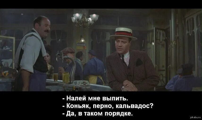Нальет всем и каждому