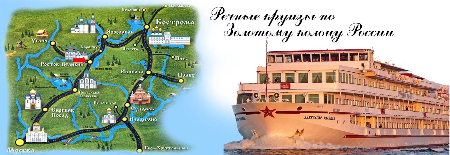 Речной круиз «санкт-петербург – валаам – коневец – санкт-петербург». Речные круизы по река росси. Александр бенза теплоход. Максим литвинов теплоход. Круиз «‎санкт-петербург – кижи – валаам – санкт-петербург».