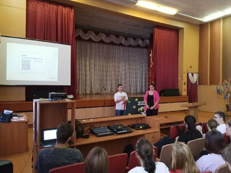 Слет рддм. Трубчевский тпт. Рддм направления деятельности. Мбоу полевобикшикская сош школа. Администрация ленинского района ижевск.