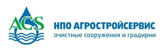 Агростройсервис официальный сайт. Очистные сооружения дзержинск. Агростройсервис ижевск. Агростройсервис дзержинск. Агростройсервис курск.