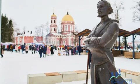 Экскурсии в уфе 2024