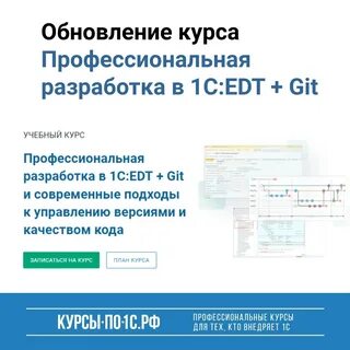 Официальное информирование