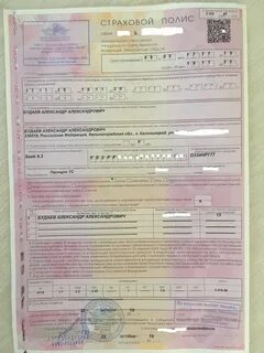 Что происходит со страховками