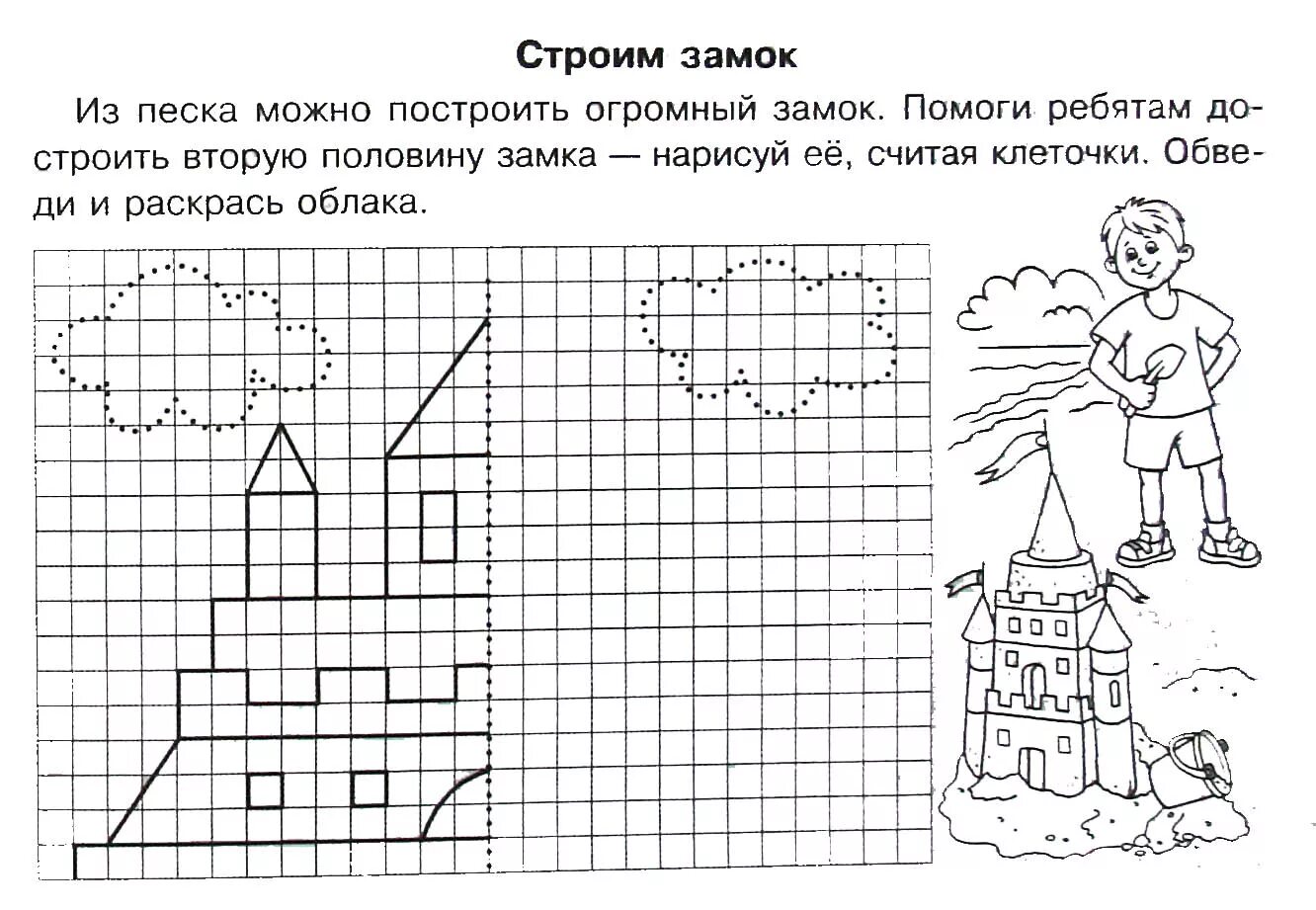 Рисунки по клеточкам для дошкольников. Графические задания. Рисование по клеточкам для детей. Задания по клеточкам для детей.