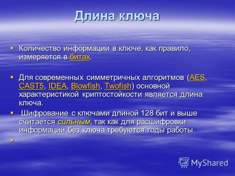 Как подписывать определение. Как подписывать определение