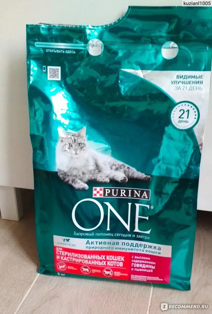 Purina one для стерилизованных кошек 3 кг