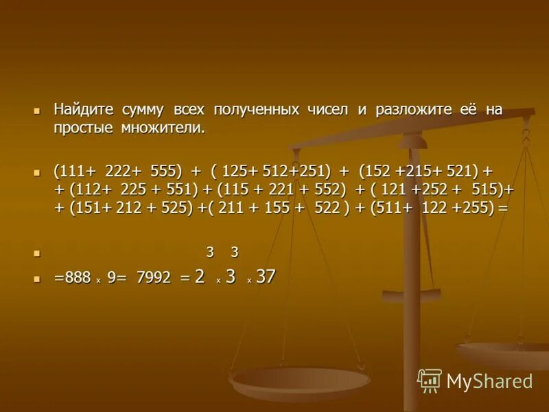 Найти сумму 6 12 18. Найти сумму 6 12 18
