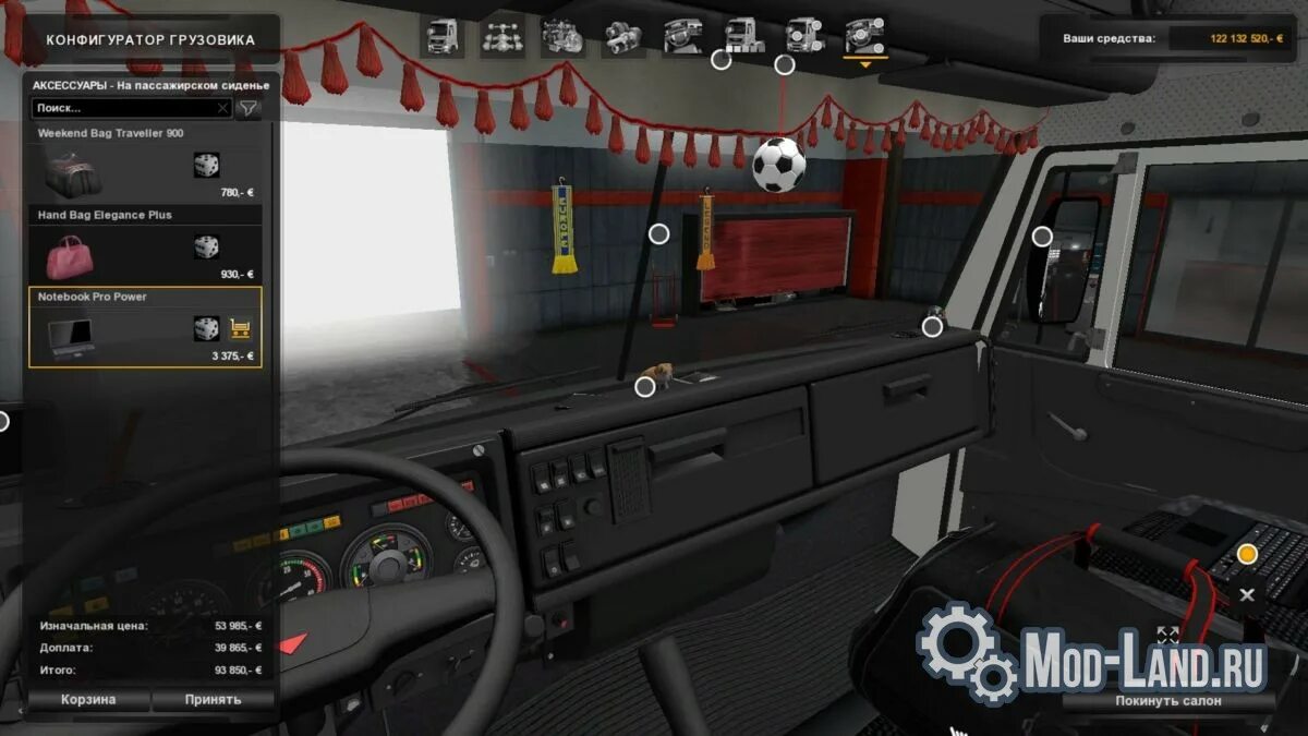 Камаз 54115 ets 2. Русский камаз игра. Симулятор камаз тягач. Камаз игры на андроид. Камаз 1840 для етс 2.