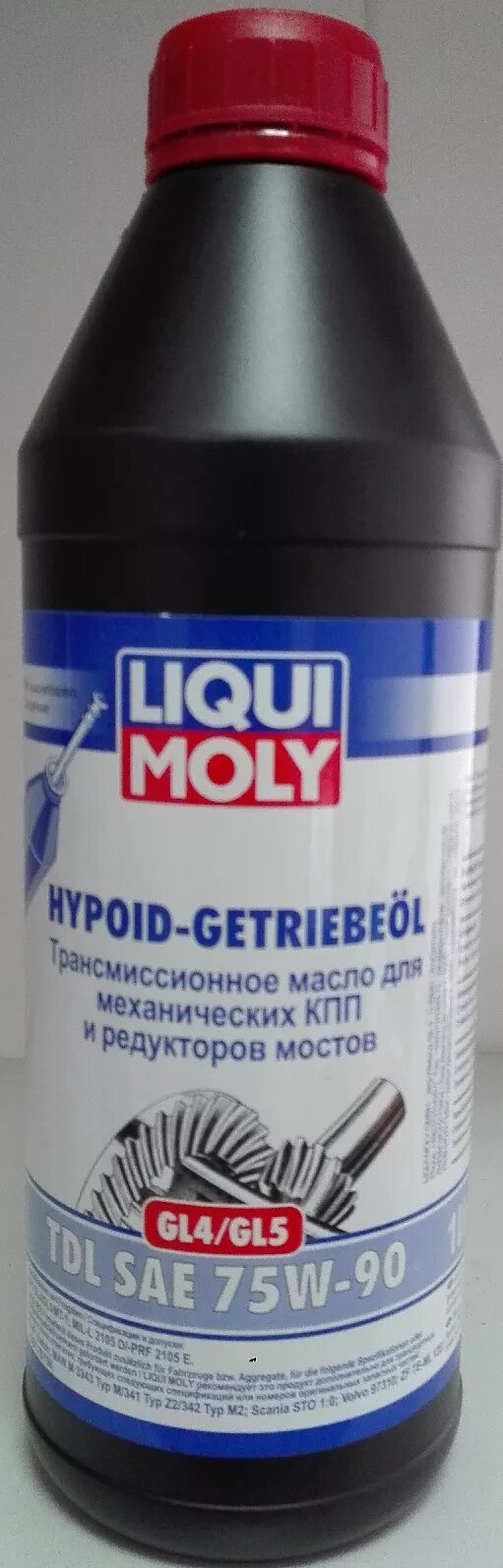 Масло для гипоидных передач. Масло Liqui Moly 75w90. 3979 Ликви моли. Масло трансмиссионное Liqui Moly 75w90. Масло 75w90 gl-4 Ликви моли.