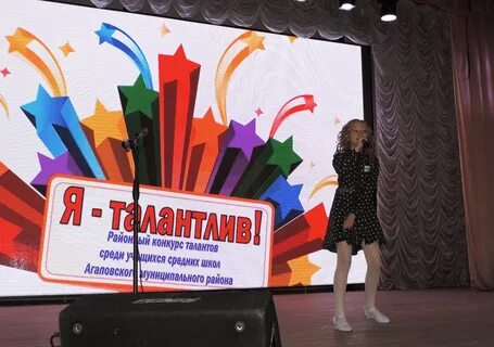 Конкурс талантов сайт