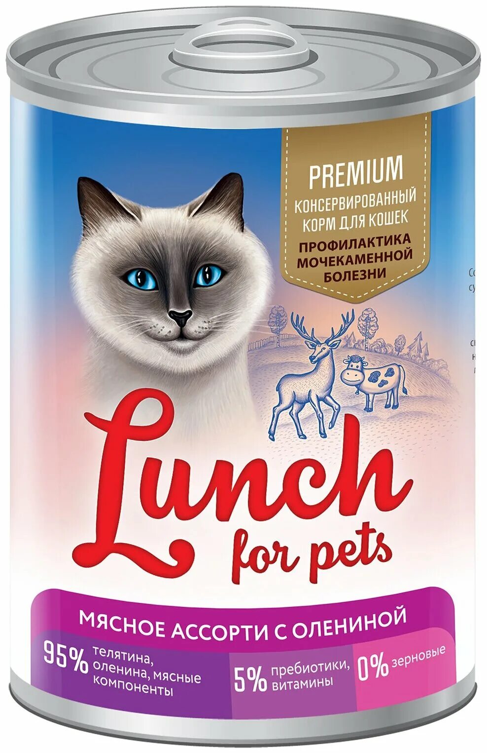 Petlunch корм для кошек. Влажные корма в желе для кошек. Корм для кошек кусочки в желе. Корм для кошек с олениной. Pets корм для кошек влажный