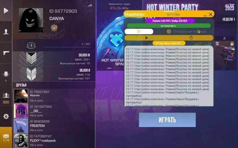 Скрипт на трейд стандофф 2. Предложение обмена в стиме. Крутой инвентарь в мм2. Инвентарь с ножом. Трейд чит.