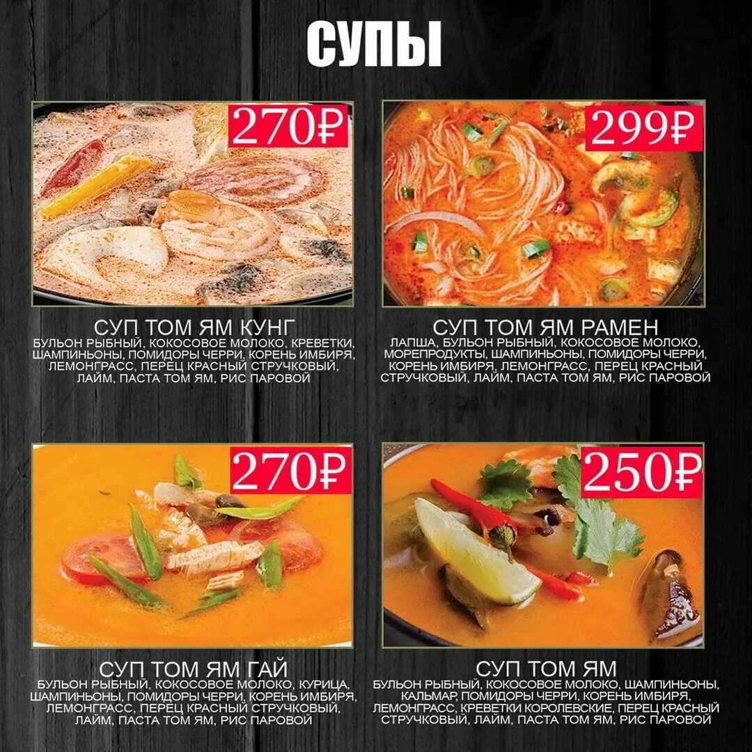 суши даром курганинск. сеты суши роллы. суши сан курганинск меню. сан суши шелехов. суши сан курганинск.