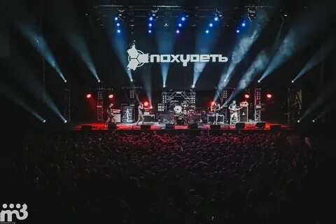 Стадиум москва афиша