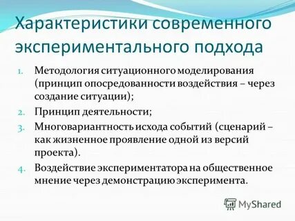 Характеристики современных проектов