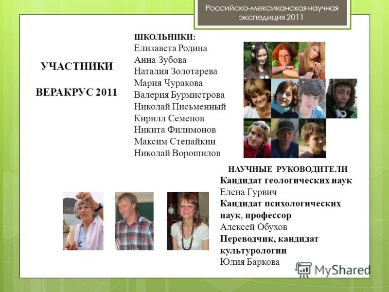 Диплом кандидата культурологии. Диплом кандидата культурологии. Удостоверение кандидата наук. Кандидат культурологии или кандидат культурологических наук. Кандидат культурологических наук.