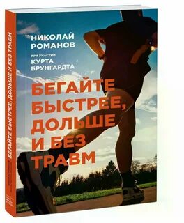 Время стало бежать быстрее