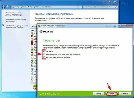 Веб утилита это