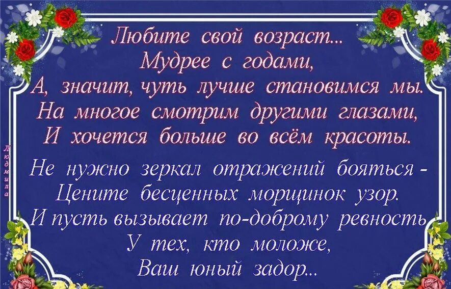 Поздравляю будь мудрее. Открытки с пожеланиями. Поздравляю будь мудрее. С 8 марта мирного неба. Поздравляю будь мудрее.