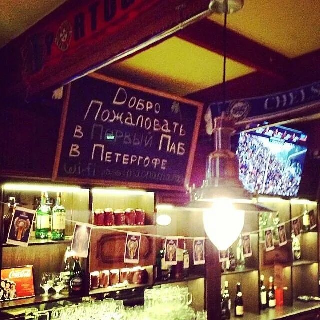 Бар петергоф чебоксары. Макнамара петергоф. macnamara irish pub в петергофе. макнамара бар . ирландский бар петергоф.