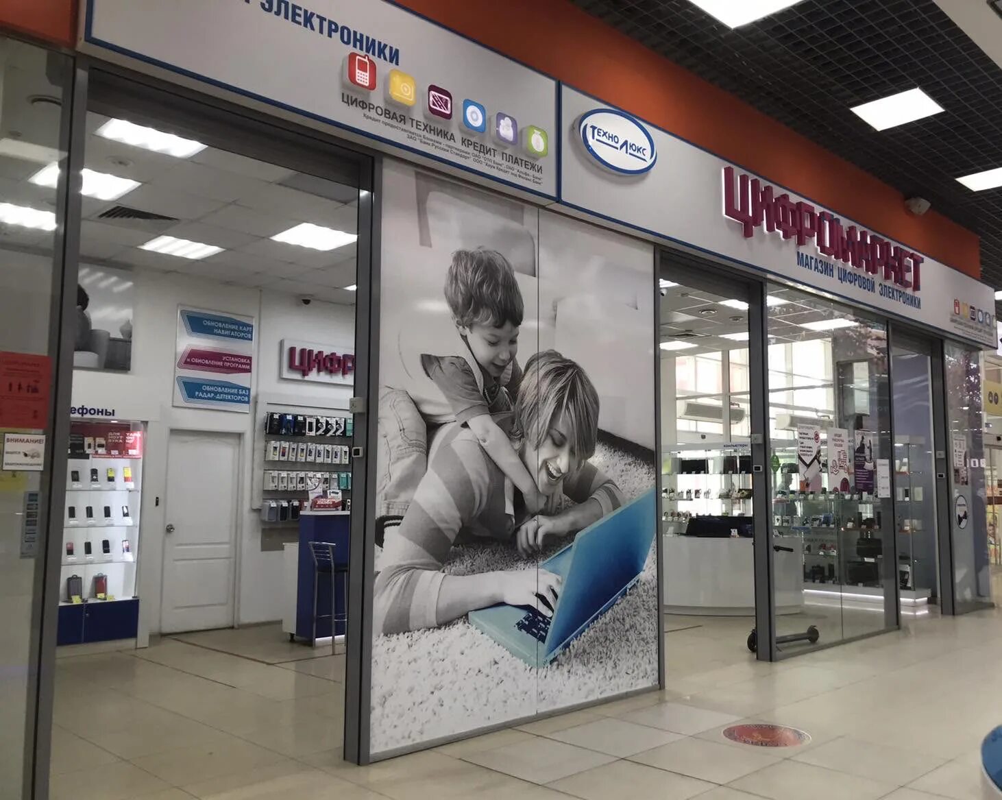 Магазин улица ленина. Курск шина. Продукция курска география. Магазины тц европа железногорск курская область. Курская трикотажная фабрика магазин.