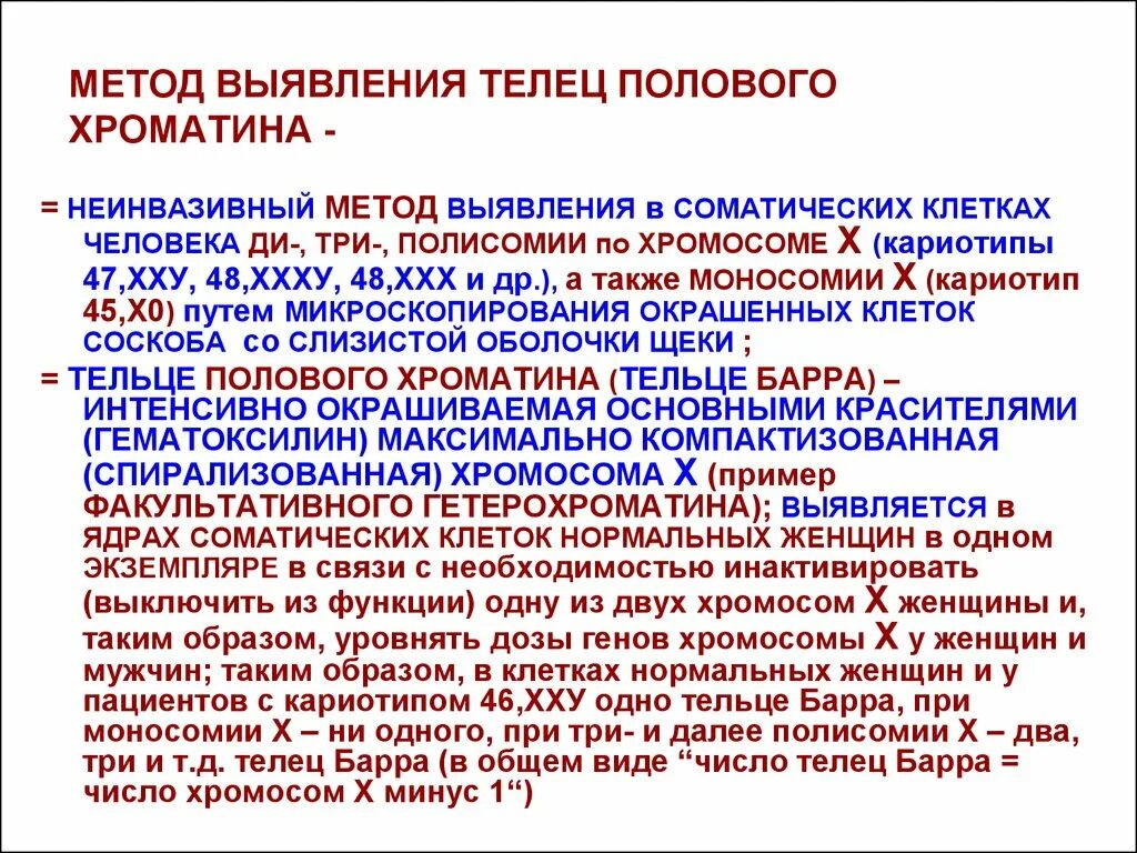Методы полового. Основные способы размножения. Методы полового. Способы бесполого размножения у животных. Методы полового.