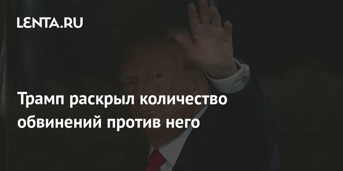Обвинения выдвинутые дурову. Обвинения выдвинутые дурову