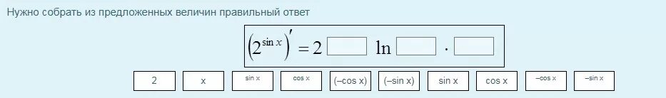 Основные величины системы си. Единицы измерения 4 класс таблица. Из предложенных величин. Единицы измерения математика таблица. Приставки и множители физических величин таблица.