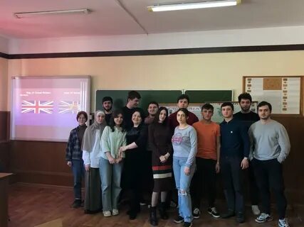 Второй курс института