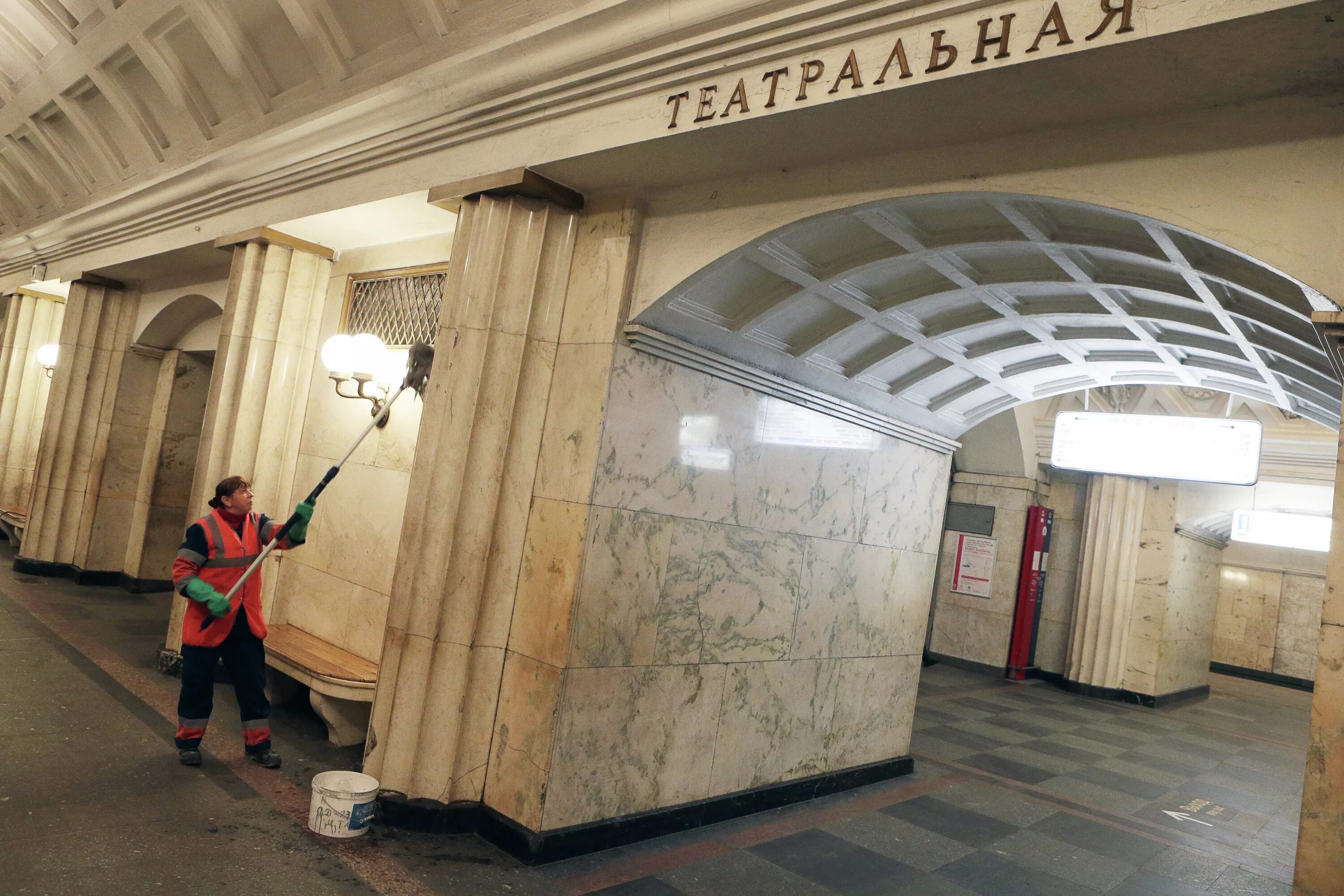 Театры метро театральная. Театральная метро Замоскворецкая линия. Московский метрополитен станция Театральная. Театральная (станция метро, Москва). Театральная (станция метро, Санкт-Петербург).