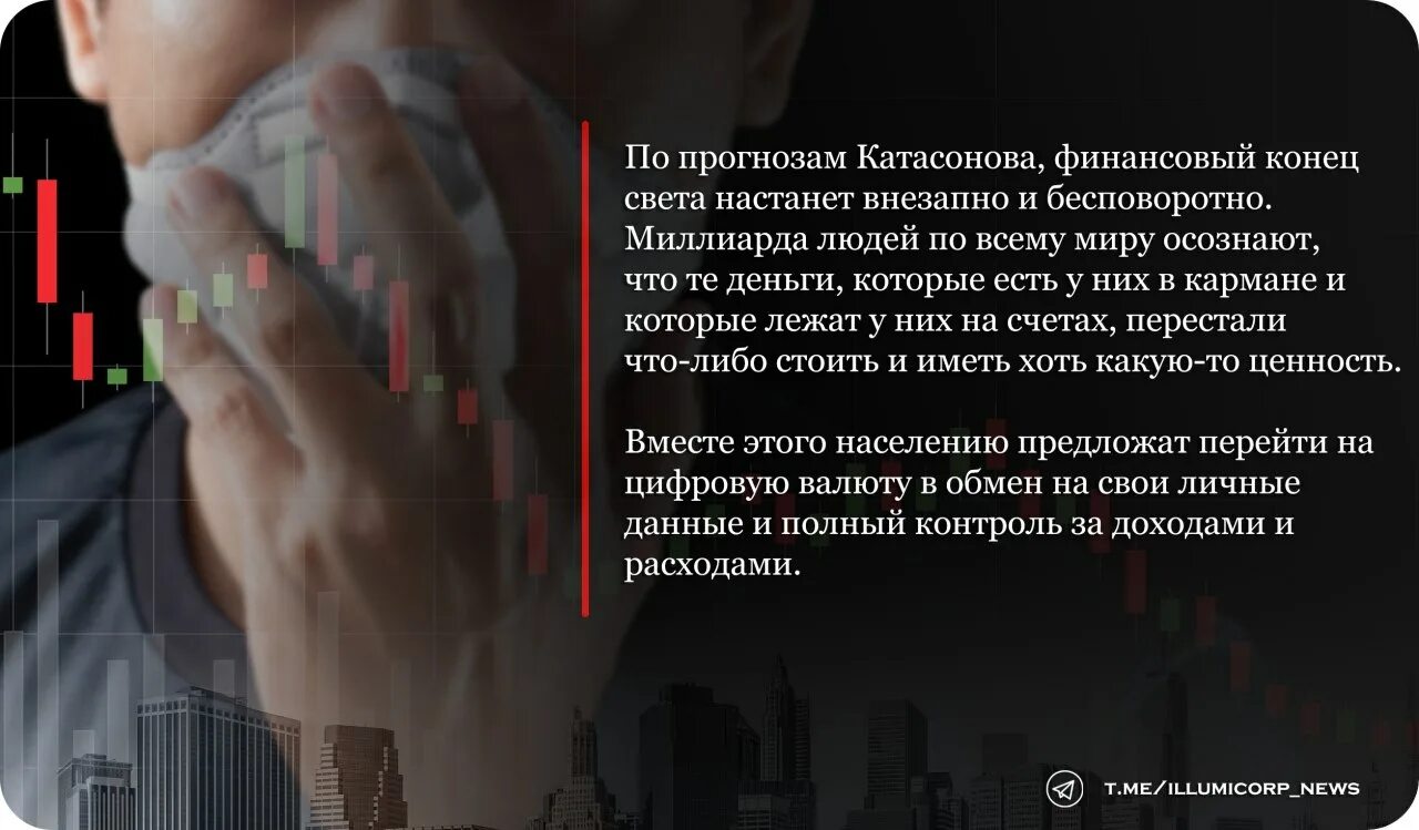 Статьи катасонова последнее. Валентин катасонов цитаты. катасонов цитаты. катасонов о дураках. цитаты катасонова.