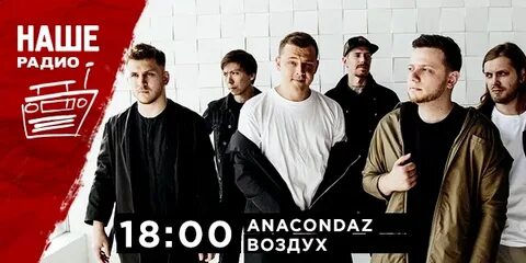 Потому 30
