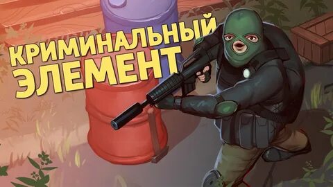Тир ван