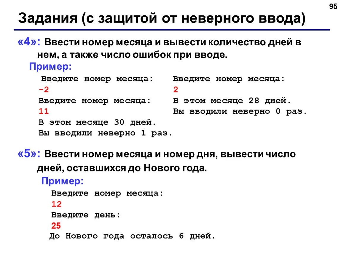 Его количества а также