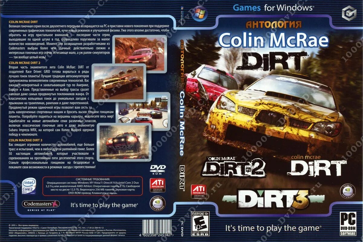 Colin MCRAE антология. Антология Colin MCRAE Dirt. Антология need for Speed диск. Colin MCRAE Dirt 1 обложка. Антология need